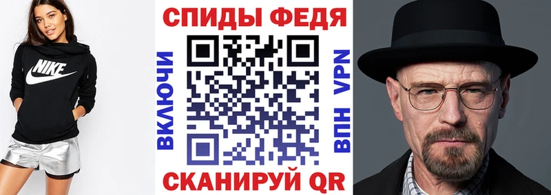 АМФЕТАМИН 97%  как найти наркотики  Череповец 