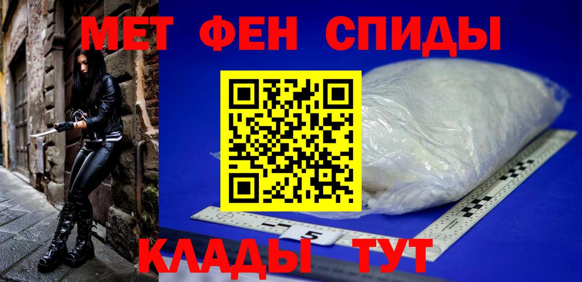 АМФЕТАМИН Premium  Amphetamine  АМФ  Череповец  Вход с VPN 