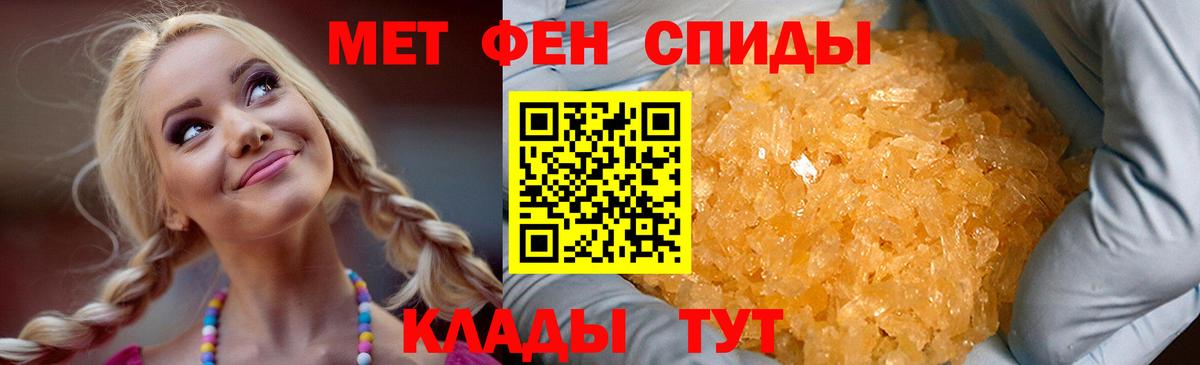 Амфетамин Premium Череповец