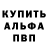 Экстази Cube Sting ID