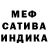 МЕТАДОН кристалл Dima Rusalev