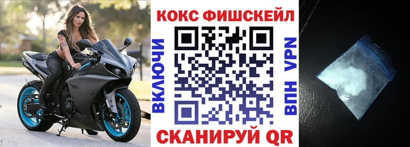 Кокаин 97%  Череповец 