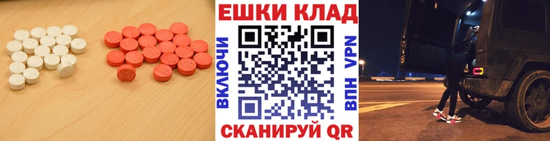 Ecstasy MDMA  кракен tor  Череповец 