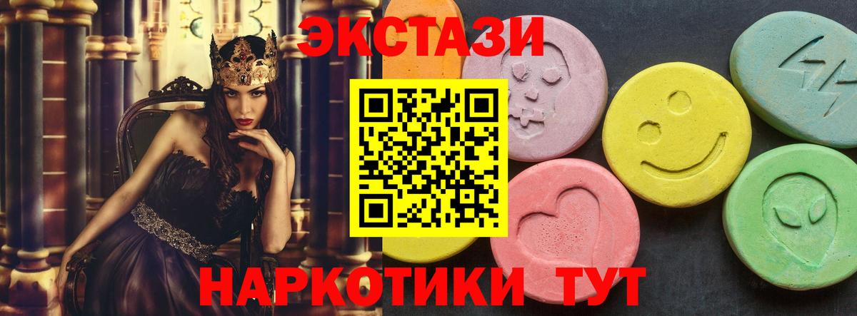 Экстази Philipp Plein  Экстази круглые    ссылка  Череповец  Вход с VPN 