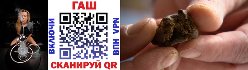 ГАШИШ Premium Череповец