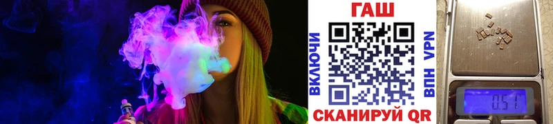 ГАШ гашик  Череповец 