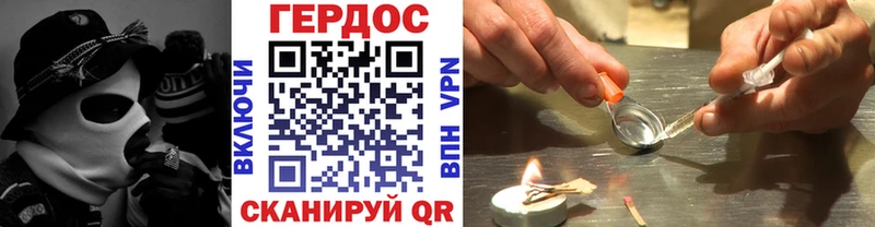 hydra ТОР  Череповец  Героин белый 