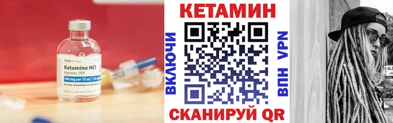 как найти закладки  Череповец  Кетамин ketamine 