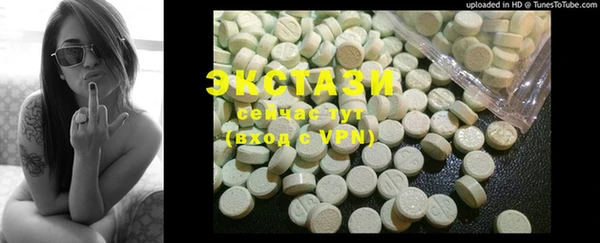 MDMA Premium VHQ Алексеевка
