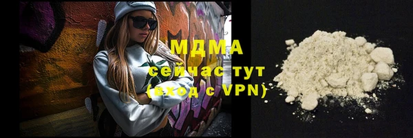 кокаин перу Абинск