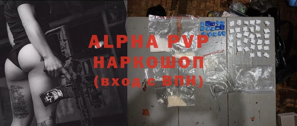 кокаин перу Абинск