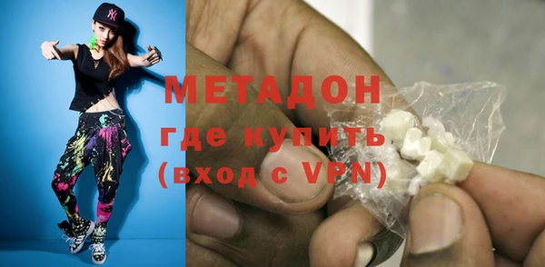 ECSTASY Абаза