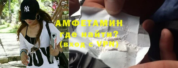 MDMA Premium VHQ Алексеевка