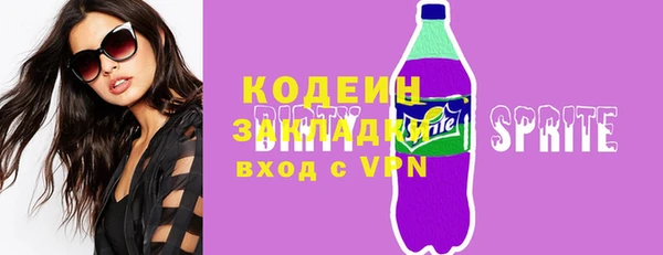 хмурый Абдулино
