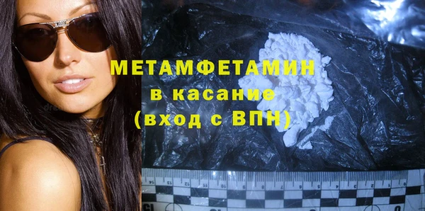 хмурый Абдулино