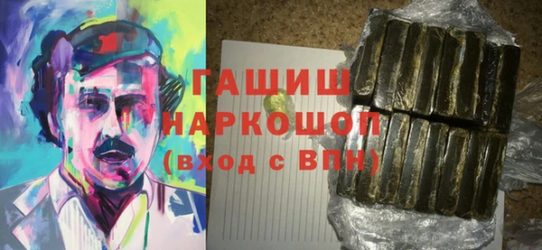 наркотики Алексин