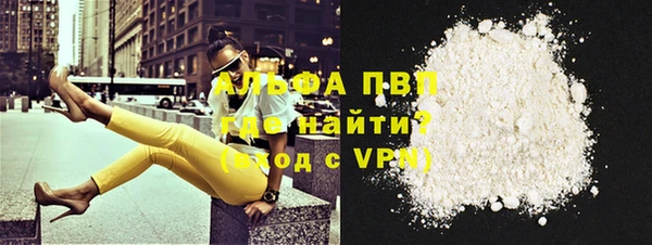 меф VHQ Арсеньев