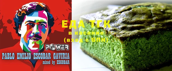 ECSTASY Абаза