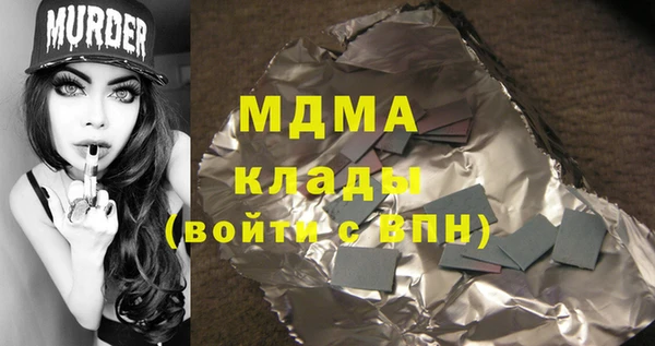 наркотики Алексин