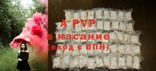 ECSTASY Абаза