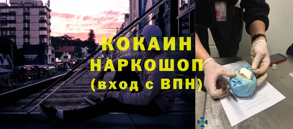 наркотики Алексин