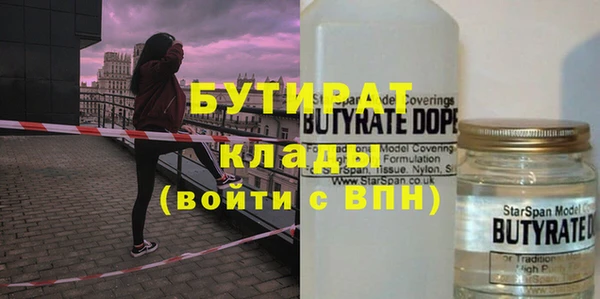 MDMA Premium VHQ Алексеевка