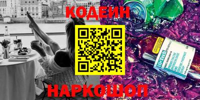наркотики Кингисепп