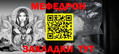 соль ск Кинель