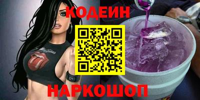 COCAINE Кимры