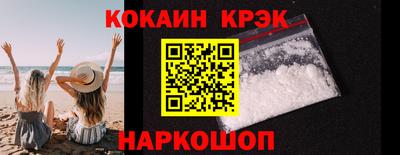 соль ск Кинель