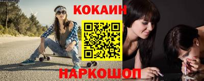 COCAINE Кимры