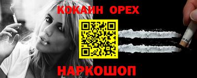 COCAINE Кимры