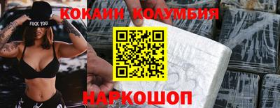 соль ск Кинель