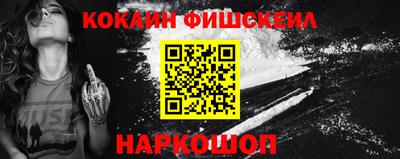 COCAINE Кимры