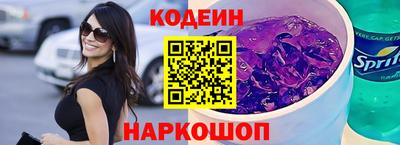 соль ск Кинель