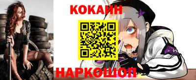 соль ск Кинель