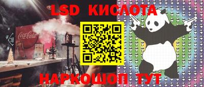 соль ск Кинель