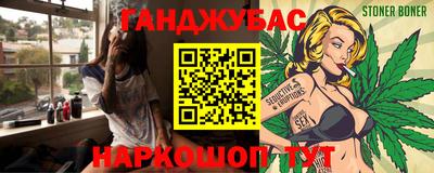 наркотики Кингисепп