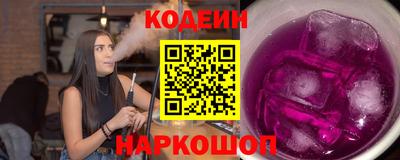 наркотики Кингисепп