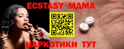 COCAINE Кимры