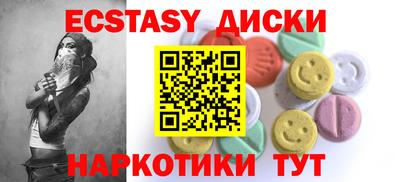 наркотики Кингисепп