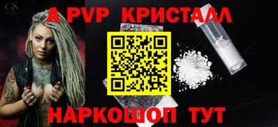 соль ск Кинель