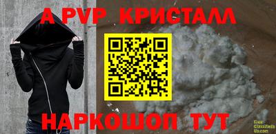 соль ск Кинель