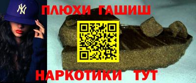 соль ск Кинель