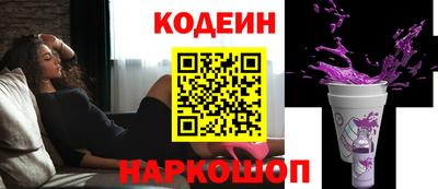наркотики Кингисепп