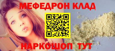 наркотики Кингисепп