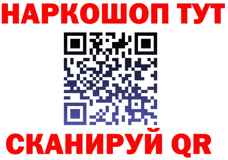Кетамин VHQ ONION это мега Череповец