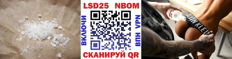 купить наркоту  Череповец  LSD-25 экстази кислота 