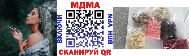 MDMA Molly Череповец