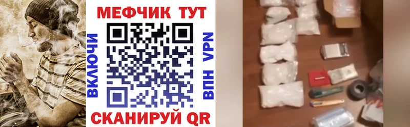 МЯУ-МЯУ мука  Череповец 